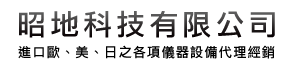 昭地科技有限公司